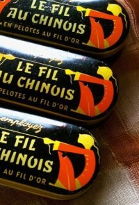 古い糸入れの缶　フランス　Le fil au chinois 