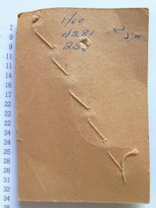 他の写真3: チャイルドボタンのかわいいカード　ガラス　ドイツのヴィンテージ　