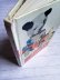 画像2: スーティー　ストーリーブック 　SOOTY　from LONDON (2)
