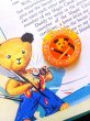 画像1: ★ Advent Day 15 ★  スーティーのピンバッチ　SOOTY　BEAR 　　 (1)