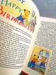 画像3: スーティー　SOOTY　絵本　イギリス　 (3)