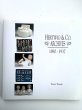 画像1: ヘルトヴィッヒ　オークションの目録本　コレクターブック　HERTWIG　オールビスク　　 (1)