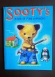画像1: SOOTYの絵本　イギリス　デイリーミラー社　スーティー　ベア (1)